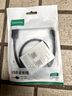 绿联USB3.0延长线公对母数据连接线电视电脑主机硬盘U盘鼠标键盘打印机扩展线加长转接线0.5米 30125 实拍图