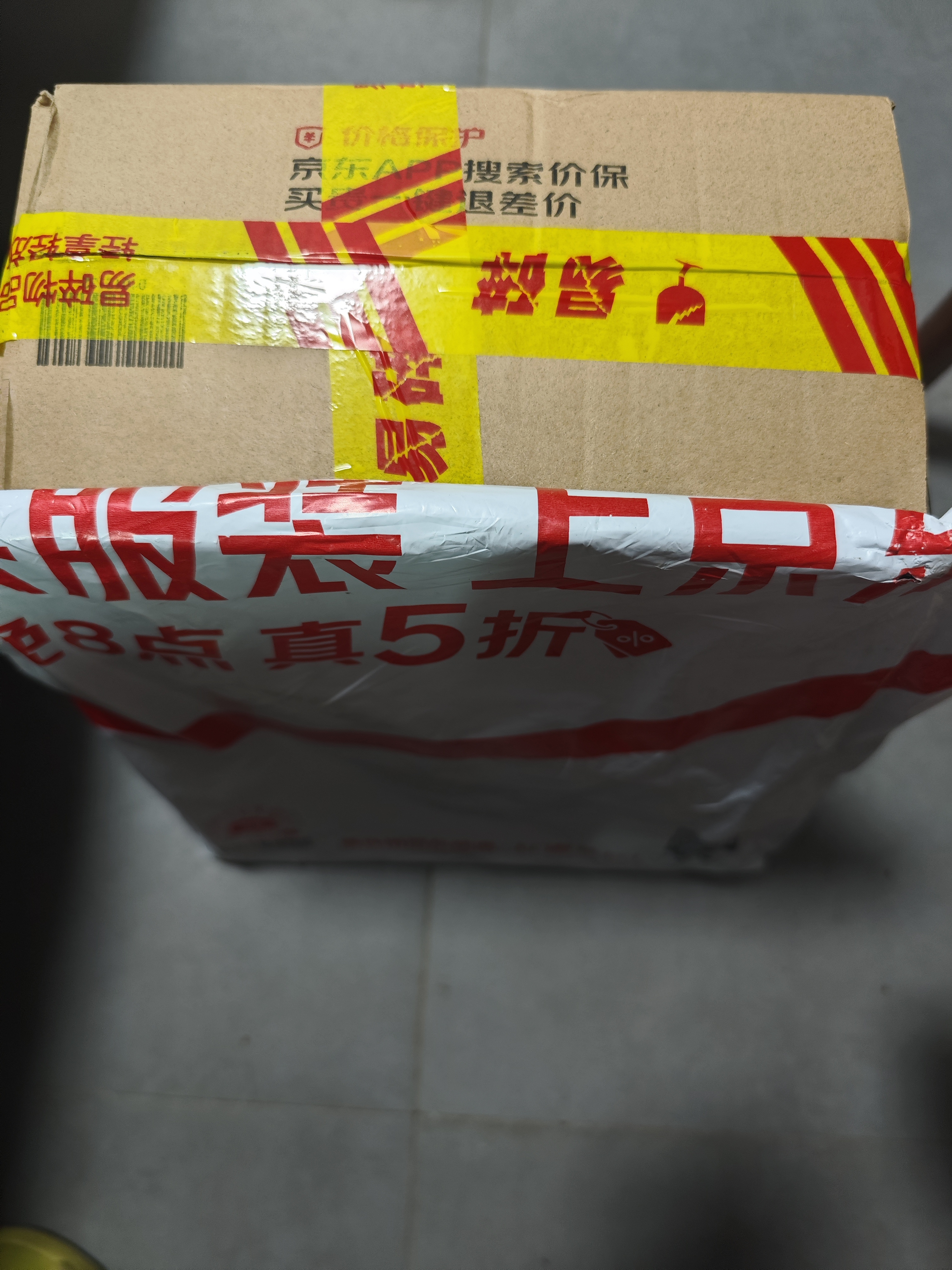 马爹利（Martell）蓝带XO级 干邑白兰地 洋酒  法国进口 送礼佳选 蓝带飞翔礼品袋 1mL 1盒 实拍图