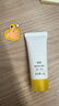 羽素氨基酸洗面奶洁面乳青少年洗面奶学生卸妆护肤品七夕礼物男女 实拍图