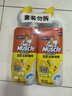 威猛先生（Mr Muscle）去渍洁厕灵 750g*2瓶 柠檬草香 马桶清洁 厕所 卫生间 实拍图