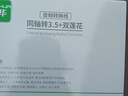 晶华数字同轴转3.5+双莲花音频转换器线 机顶盒电视接双莲花2RAC音响功放SPDIF转模拟3.5mm 3米 Z235H 实拍图