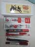 uni三菱红色中性笔0.5mm/0.38mm签字笔商务水笔学生考试刷题笔文具套装7支装（赠马克笔） 好运 实拍图