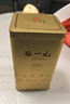 张一元茉莉花茶叶毛尖浓香型老北京伴手礼品金罐口粮茶特种200g礼盒装 实拍图