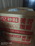资生堂（SHISEIDO）时光琉璃紧致眼唇霜17ml  紧致淡纹淡化黑眼圈 生日礼物送老婆 实拍图