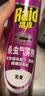 雷达（Raid）杀虫剂喷雾550ml*2瓶无香型家用室内杀虫气雾剂 蟑螂药 灭蟑螂 实拍图