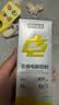 诺特兰德电解质冲剂电解质粉电解质水运动能量饮料维生素饮料长跑骑行马拉 【甜橙*2+柠檬+荔枝+苹果+百香果】 7袋*6盒 实拍图