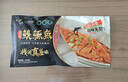 仙泉湖黄山臭鳜鱼400g*1条(送料包)净膛腌制冷冻安徽海鲜生鲜食材 实拍图