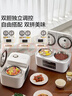 苏泊尔（SUPOR）【价保618】4升大容量 家用3-4人 电饭煲电饭锅煮饭锅  智能多功能0涂层316L不锈钢内胆SF20TC801 实拍图