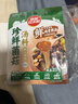 草原红太阳火锅汤料 草本汤料珍鲜菌菇60g*5袋 1人食 8种菌菇 麻辣烫底料 实拍图