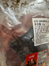 恒都 【国产谷饲300天】 原切牛腱子3斤 不注水不滚揉 炖煮食材 实拍图