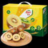 佳沛（zespri）新西兰阳光金奇异果10粒巨大果单果146-175g 猕猴桃水果礼盒 实拍图