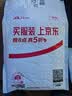 品胜电池7号 七号碱性电池20粒装 适用耳温枪/儿童玩具/血糖仪/鼠标/遥控器/血压计/挂钟【单件包邮】 实拍图