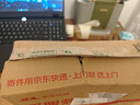 杰士邦 震动棒舔蒂专用情趣成人用品电动伸缩按摩私处沁糖秒潮 实拍图