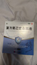 修正复方氯己定含漱液10ml*15支医用漱口水含甲硝唑口腔溃疡牙龈出血牙周脓肿牙龈炎冠周炎 独立包装 实拍图