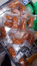 甜心屋乌梅条250g儿童解馋休闲零食话梅条肉蜜饯果干网红甄选热门商品 实拍图