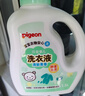 贝亲（Pigeon）婴儿洗衣液儿童专用酵素去污抑菌无酒精(温暖阳光香)3L囤货装 实拍图