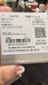 周大福中版肖邦链素链黄金项链男女45cm约5.85g EOF1604生日礼物 实拍图