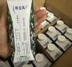 蒙牛特仑苏有机纯牛奶250mL*12盒 品质奶源 送礼盒装 实拍图