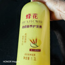 蜂花柔顺营养护发素(小麦蛋白)1.2L滋润保湿秀发自然柔顺闪耀 实拍图