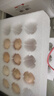 京鲜生【真散养】供港非笼养可生食鸡蛋端午礼盒30枚3.18斤 源头直发 实拍图