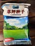 花友秀草坪种子 高羊茅草子护坡耐寒旱耐践踏园林绿化工程草种子】 实拍图