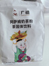 广禧优品茉莉奶绿奶茶粉1kg 饮料速溶三合一奶茶烘焙专用原料配料 实拍图