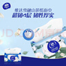 维达（Vinda）抽纸 超韧4层90抽*20包S码 山茶花印花纸巾 新旧随机发货 整箱 实拍图