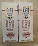 天友端午礼品 百特红牛奶200ml*18盒（量贩装）红枣枸杞红米 高山奶源 实拍图