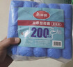 美丽雅鞋套一次性加厚200只室内机房厂房样板间家用塑料防水防尘脚套 实拍图