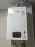 林内（Rinnai）【小蛮腰Plus】16升家用燃气热水器 一键智能切换 超窄机身 恒温热水器上门安装（16GD31Plus） 实拍图