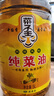 菜子王【保真菜籽油】纯菜油 非转基因传统压榨 四川风味菜籽油食用油5L 实拍图
