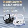 AI降噪】适用小米（Ml）无线蓝牙耳机骨传导2026新款四只耳机二合一两对情侣款半入耳式耳夹超长续航 【黑色】云感舒适佩戴+杜比空间音效+1周超长待机 实拍图