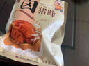 大紅門酱卤猪蹄600g 熟食腊味卤味速食即食下酒菜家宴礼品中华老字号 实拍图