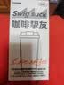Vanow保温咖啡杯男女士陶瓷覆层内胆杯子双饮随行便携定制刻字车载水杯 晒单实拍图