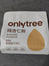 only tree纯杏仁粉即食冲泡谷物高蛋白早餐代餐粉马卡龙曲奇烘焙原料200g 实拍图