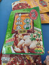 桥头 重庆青花椒鱼水煮鱼麻辣鱼调料200g青花椒调味料青花椒鸡调料 实拍图