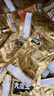盐津铺子王一博大魔王六必居麻酱原味200g约10小袋素毛肚魔芋爽休闲零食 实拍图