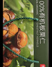 京东京造鲜来多100%有机板栗仁500g/10袋即食滋补整颗栗子 端午包粽子 实拍图