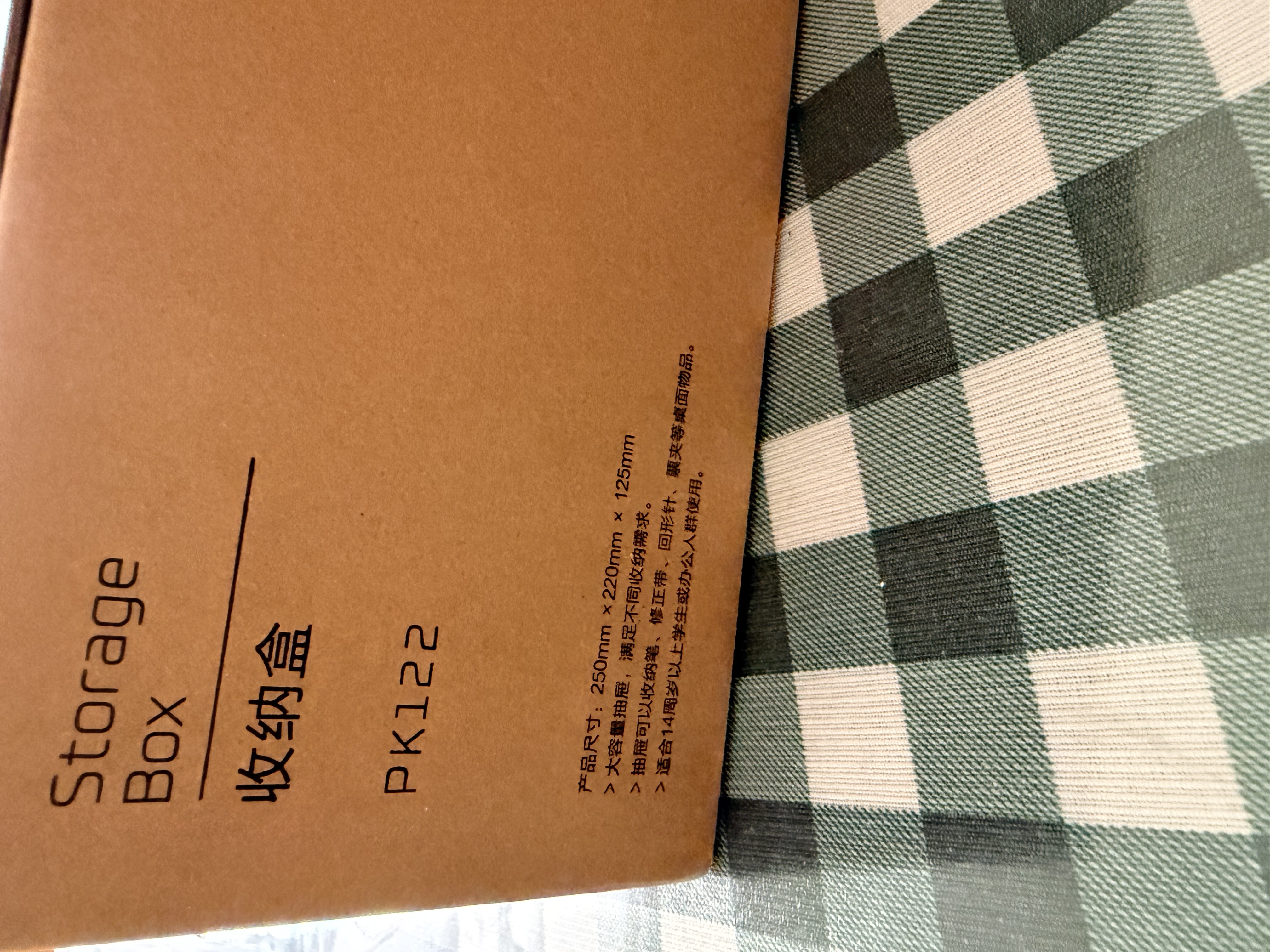 得力（deli）三格桌面收纳盒抽屉式办公分类多层可堆叠储物盒宿舍化妆品首饰杂物防尘整理盒白色A5规格PK122 实拍图