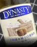 王朝（DYNASTY）特制橡木桶干白葡萄酒750ml果香国产红酒佐餐口粮酒 特制干白6瓶装+送甄选干白1瓶 实拍图