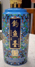 钓鱼台 珍品一号 珐琅彩 酱香型白酒 53度 500ml 单瓶装名酒618 实拍图