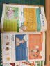 哈博士兴趣数学1-2年级杂志送礼品小学生低年级新课标数学逻辑思维训练 2026半年/全年1月-6月/7月-12月趣味数学学习辅导正版少儿阅读数学拓展期刊课外读物 激发孩子学习能力 数学能力提升 【全年 实拍图
