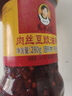 陶华碧老干妈肉丝豆豉油辣椒280g 贵州特产 实拍图