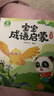 宝宝巴士jojo点读绘本图书宝贝赳赳儿童绘本宝宝点读书1-3岁幼儿园读物婴幼儿启蒙童书双语识字认知书本立体百科全书有声阅读早教发声故事书籍安全认知大百科睡前故事果冻贴纸书漫画安静触摸书点读笔可用不含笔 实拍图