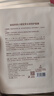 袋鼠妈妈小麦面膜补水滋润面膜女生护肤精华换季备孕补水保湿温和面膜20片 实拍图