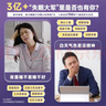 南山臻典淑睡奕睡助成人女士睡眠奶粉高钙高铁改善中老年失眠深度睡眠不足 2罐入门好眠装【送女士奶粉4条】 实拍图