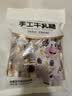 锦大手工牛轧糖500g/袋 软牛轧花生糖 糖果 奶糖 喜糖礼物 零食 实拍图