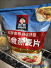 桂格（QUAKER）即食燕麦片1000克袋装 营养早餐 膳食纤维 零添加白砂糖 实拍图