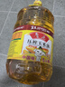 鲁花食用油 物理压榨 非转基因 玉米油6.18L 家用粮油 健康植物油 实拍图