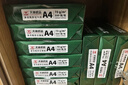 天章 （TANGO）新绿天章A4打印纸 70g 500张*10包【豪华品质】双面打印复印纸 洁白顺滑不卡纸 整箱5000张 实拍图